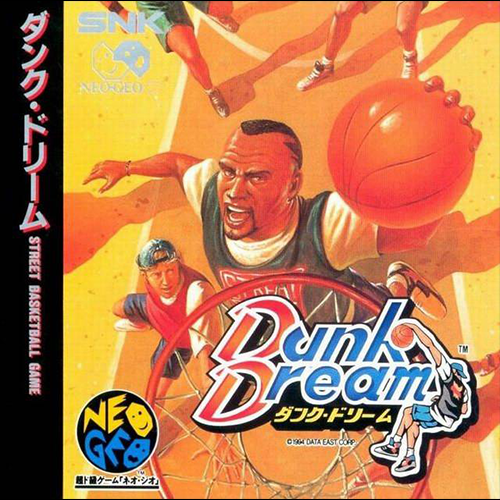 Dunk Dream box art for Neo Geo CD